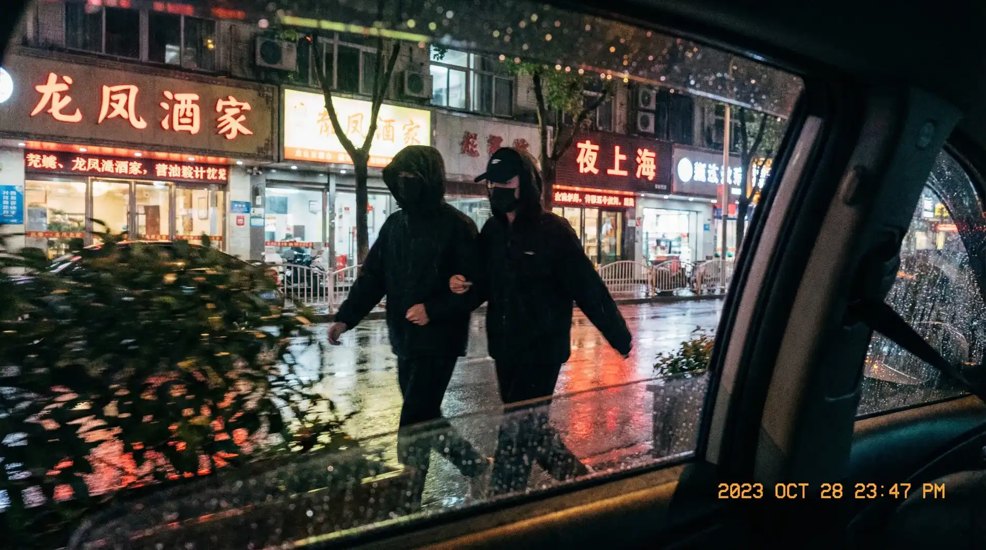 午夜视频 - 顶流明星深夜密会现场抓拍照片